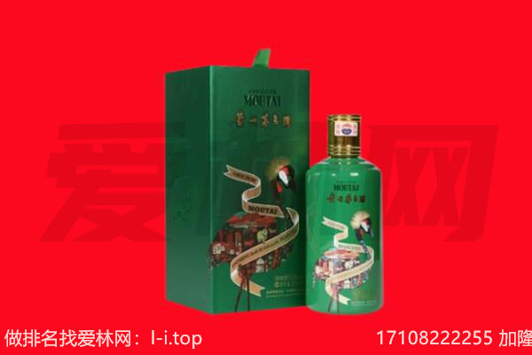 沈阳回收出口茅台酒.jpg